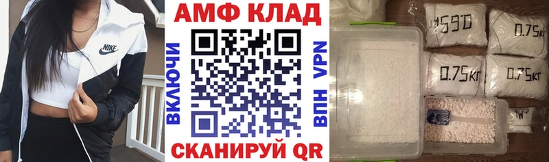 Амфетамин 98%  Купить где  Козьмодемьянск 
