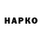 БУТИРАТ оксибутират Kamol..
