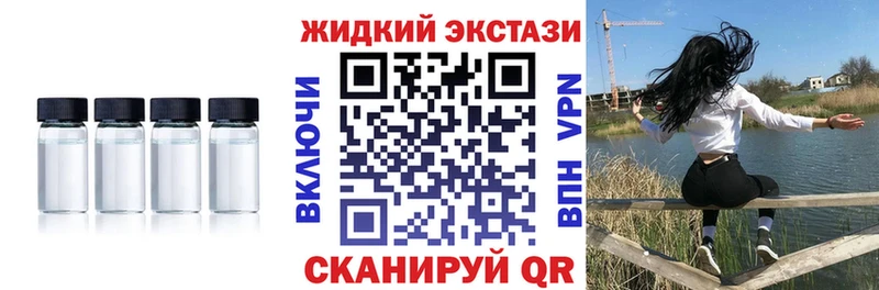 Купить  Козьмодемьянск  БУТИРАТ GHB 