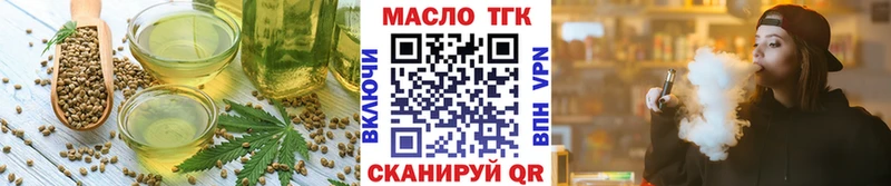 Купить где  Козьмодемьянск  Печенье с ТГК конопля 