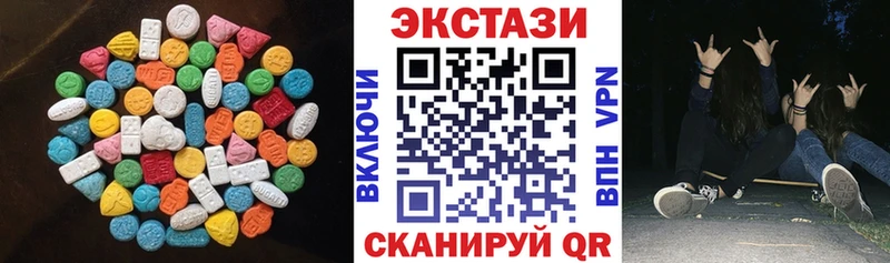 Купить закладки  Козьмодемьянск  Экстази бентли 