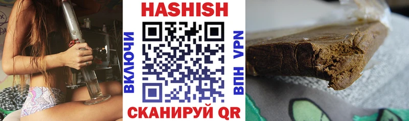 ГАШ хэш  Купить закладки  Козьмодемьянск 
