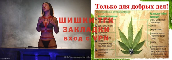 бутик Балахна