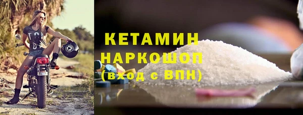 бутик Балахна