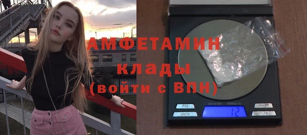 бутик Балахна