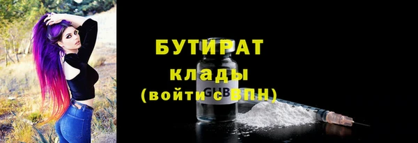 а пвп мука Балабаново