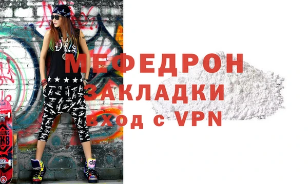 а пвп мука Балабаново