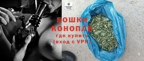 бутик Балахна
