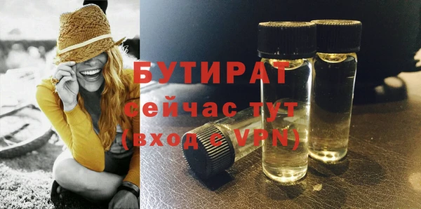 Альфа ПВП Арсеньев