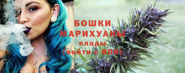бутик Балахна
