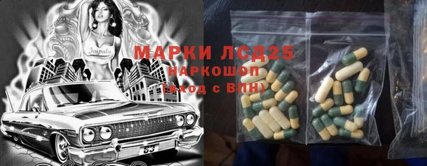 бутик Балахна