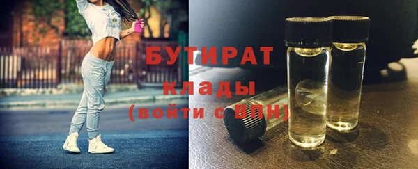 бутик Балахна