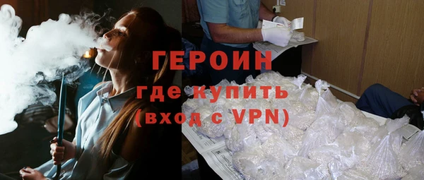 бутик Балахна