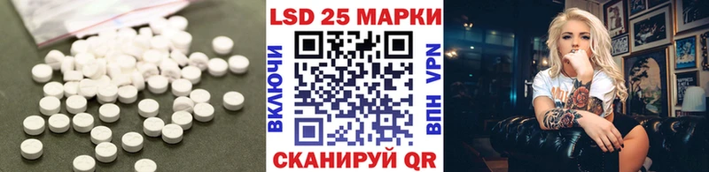 Купить где  Козьмодемьянск  Лсд 25 экстази кислота 