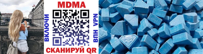 МДМА VHQ  Купить где  Козьмодемьянск 