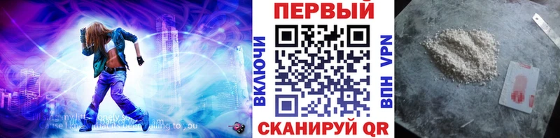 Купить  Козьмодемьянск  Метамфетамин мет 