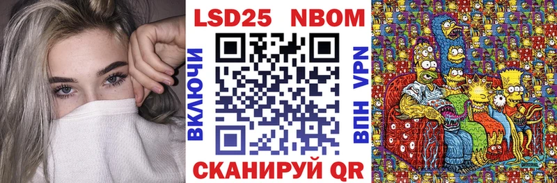 Купить где  Козьмодемьянск  Наркотические марки 1,5мг 