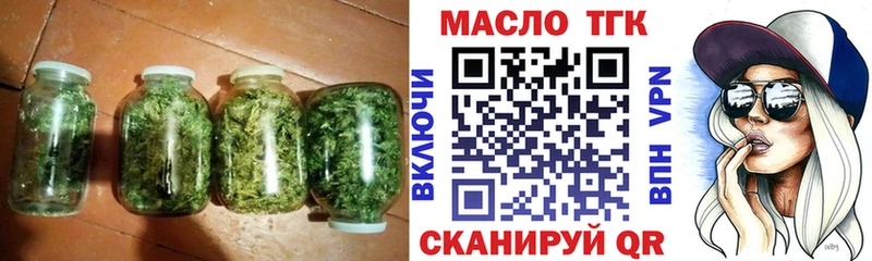 ТГК Wax Купить Козьмодемьянск